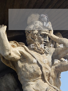 信用卡逾期被起訴沒有還款能力怎么辦(朋友用信用卡逾期不還起訴有用嗎)