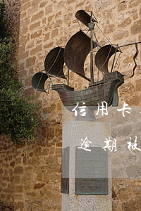 信用卡逾期被起訴法院怎么寄傳票-信用卡逾期被起訴法院怎么寄傳票給家人