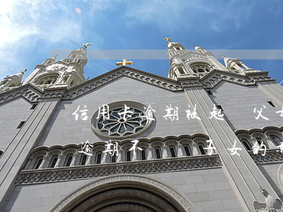 信用卡逾期被起訴父母有償還 父親的信用卡逾期不還對子女的影響