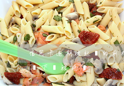 信用卡逾期被起訴的前兆(信用卡逾期什么情況下會被起訴)