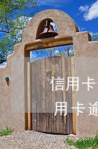 信用卡逾期被起訴立案后會影響家里人-信用卡逾期被起訴立案后會影響家里人嗎
