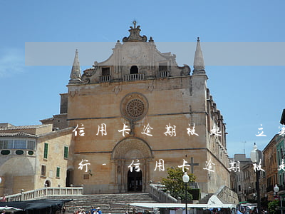 信用卡逾期被起訴立案被強制執(zhí)行-信用卡逾期被起訴立案被強制執(zhí)行怎么辦