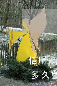 信用卡逾期被起訴立案要多久-“信用卡逾期多久會被起訴”