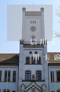 信用卡逾期被起訴要注意什么(被刑拘導致信用卡逾期怎么辦)