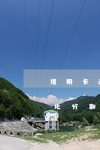 信用卡逾期被起訴還可以申請個(gè)性化分期嗎-欠信用卡被起訴還能辦分期嗎