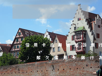 信用卡逾期被起訴銀行不愿意調(diào)解 欠信用卡銀行為什么不起訴