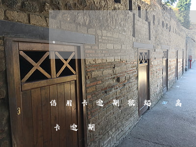 信用卡逾期被起訴高額賠償(因判刑導致信用卡逾期)
