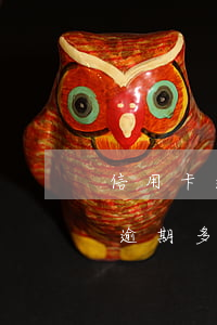 信用卡逾期被起诉了还利息吗 欠信用卡的钱逾期多久会被起诉