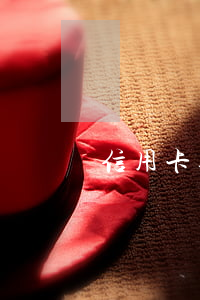 信用卡逾期被起诉短信模版(逾期诉讼短信)