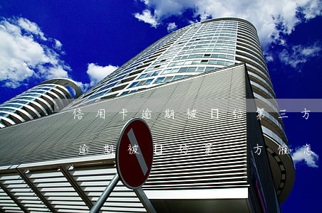 信用卡逾期被銀行第三方催怎么辦-信用卡逾期被銀行第三方催怎么辦呢