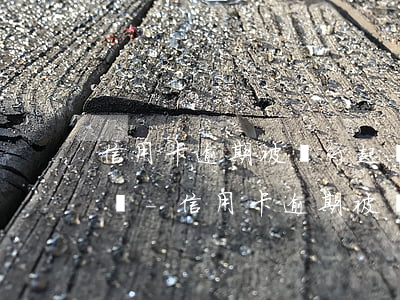 信用卡逾期被銀行起訴了會(huì)怎么樣-信用卡逾期被銀行起訴了會(huì)怎么樣嗎