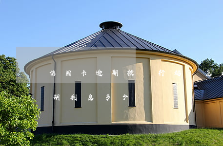 信用卡逾期被銀行起訴怎么算利息(信用卡逾期利息多少)