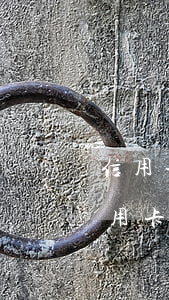 信用卡逾期被銀行起訴立案,幾天會拘留-信用卡逾期被銀行起訴立案,幾天會拘留嗎