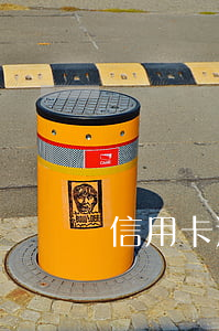 信用卡逾期被银行报案