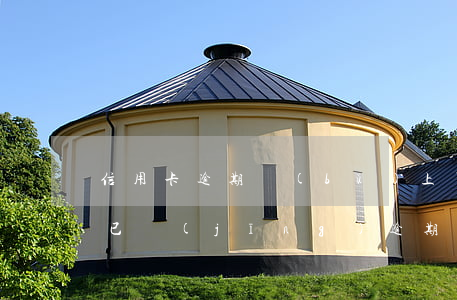 信用卡逾期補(bǔ)上了幾年能夠貸款-已經(jīng)逾期的信用卡丟了還能補(bǔ)卡嗎