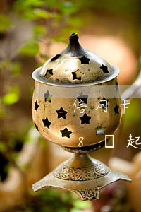 信用卡逾期西安EMS(4006995558說起訴信用卡逾期)