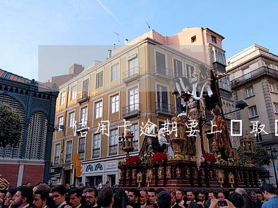 信用卡逾期要上門取證 逾期后上門取證