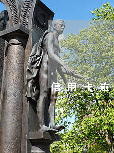 信用卡逾期要不要還(信用卡逾期要不要還房貸)