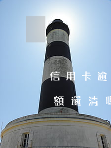 信用卡逾期要全部還款(信用卡逾期了需要全額還清嗎)