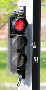 信用卡逾期要刑事立案 刑法對(duì)信用卡逾期的規(guī)定