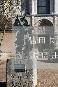 信用卡逾期要怎么樣協(xié)商36期(跟信用卡協(xié)商成功后又逾期了)