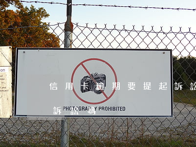 信用卡逾期要提起訴訟嗎(信用卡逾期要提起訴訟嗎)