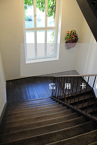 信用卡逾期要求家紡(信用卡逾期要求家紡)