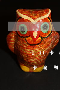 信用卡逾期要被起訴多久時間-欠銀行信用卡逾期多久會被起訴