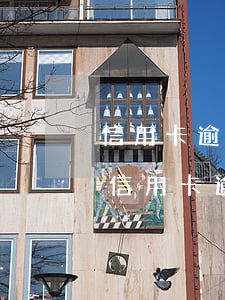 信用卡逾期要被起訴立案怎么解決-因服刑信用卡逾期現(xiàn)被起訴該怎么做