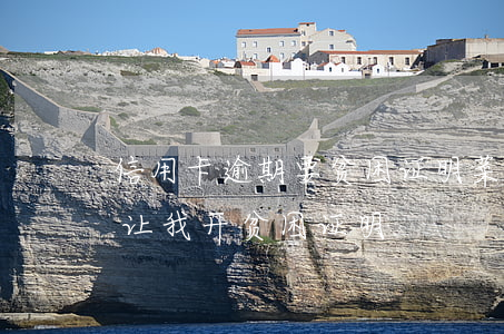 信用卡逾期要贫困证明菜肯分期-欠信用卡让我开贫困证明