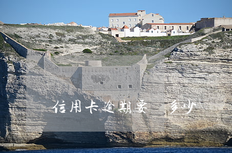 信用卡逾期要還多少錢