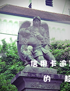 信用卡逾期要還的錢超過總額(信用卡逾期要還的錢超過總額)