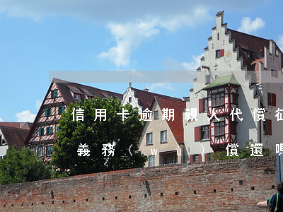 信用卡逾期親人代償征信(信用卡逾期家人有義務(wù)償還嗎)