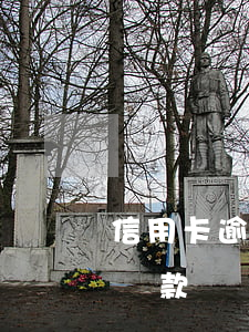信用卡逾期記怎么能貸款(信用卡有逾期怎么貸款)