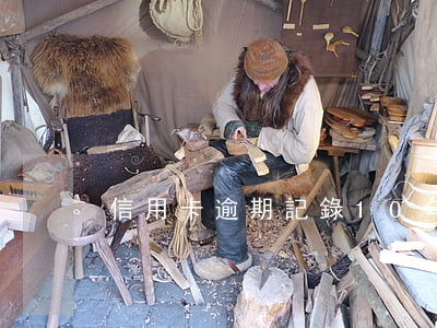信用卡逾期記錄10年沒消除