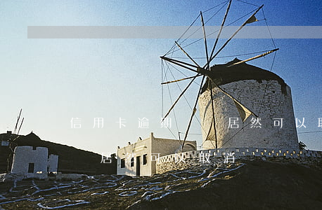 信用卡逾期記錄居然可以取消(信用卡逾期記錄居然可以取消)