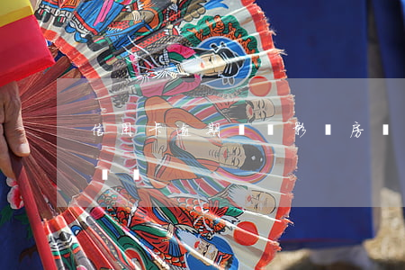 信用卡逾期記錄影響房貸(信用卡逾期影響房貸嗎)