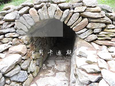 信用卡逾期記錄怎么刪除(有信用卡逾期記錄怎么消除)