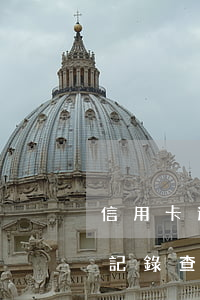 信用卡逾期記錄怎么查(如何查詢信用卡逾期記錄查詢)