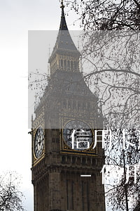 信用卡逾期記錄怎么盡快消除廣發(fā)-信用卡逾期記錄怎么盡快消除廣發(fā)銀行