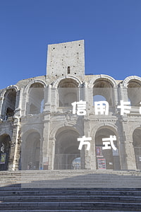 信用卡逾期記錄怎么處理最好(信用卡 記逾期方式)