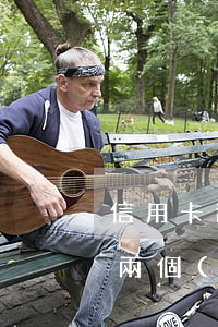 信用卡逾期記錄過兩年(信用卡連續(xù)兩個(gè)月逾期)