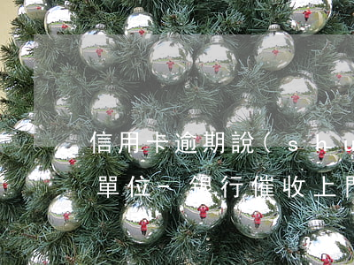 信用卡逾期說(shuō)要來(lái)單位-銀行催收上門怎么應(yīng)對(duì)