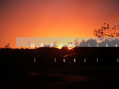 信用卡逾期說(shuō)要凍結(jié)財(cái)產(chǎn)(信用卡逾期發(fā)信息說(shuō)要凍結(jié)財(cái)產(chǎn))