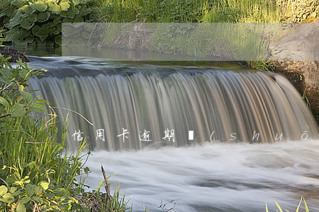 信用卡逾期說(shuō)錄音備案