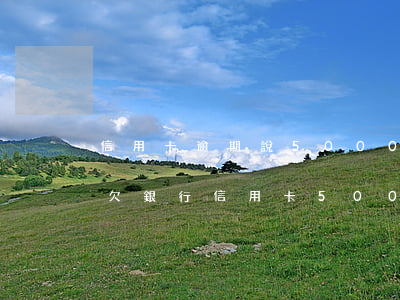 信用卡逾期說5000的訴訟費(fèi)(欠銀行信用卡5000會(huì)被起訴嗎)