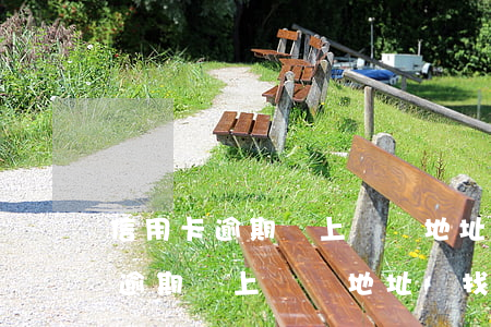 信用卡逾期說上門換地址會找到嗎-信用卡逾期說上門換地址會找到嗎是真的嗎