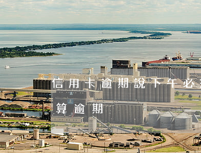 信用卡逾期說下午必須還款(還信用卡晚幾天算逾期)