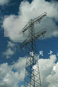 信用卡逾期說今天上門催收(有誰被信用卡逾期上門催收過)
