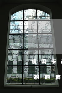 信用卡逾期說做什么生意賠了 今年的信用卡逾期有什么處理